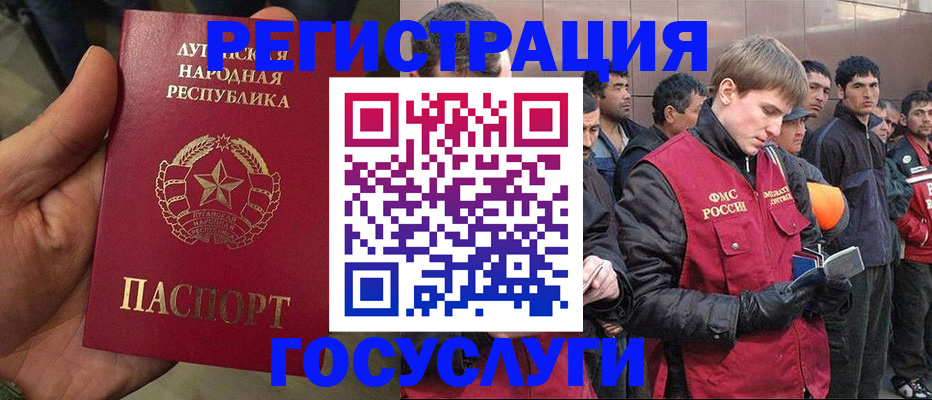 временная регистрация в квартире в Ачинске